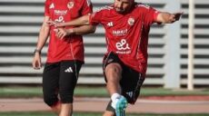 الأهلي تريزيجيه