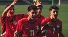 أمم إفريقيا منتخب مصر تحت 17